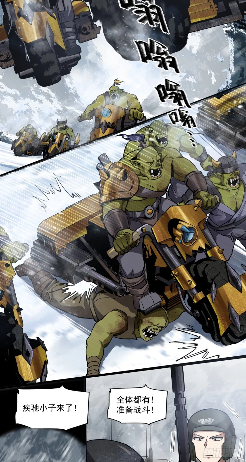 Truyền Kỳ Thái Lạc Chapter 59 - Trang 3