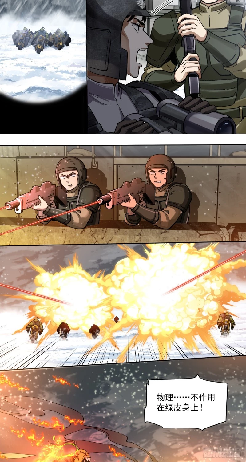 Truyền Kỳ Thái Lạc Chapter 59 - Trang 3