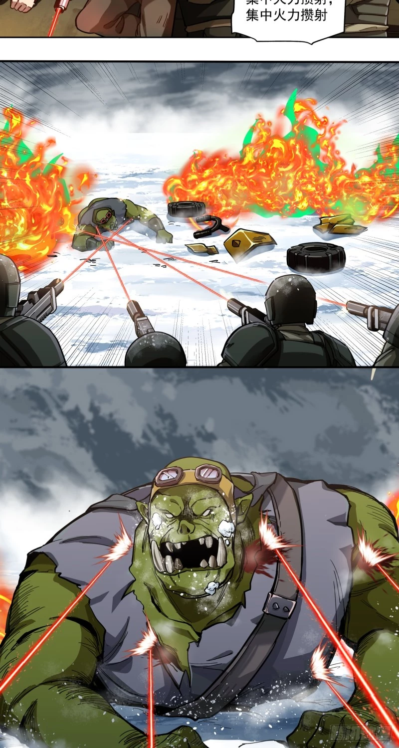 Truyền Kỳ Thái Lạc Chapter 59 - Trang 3