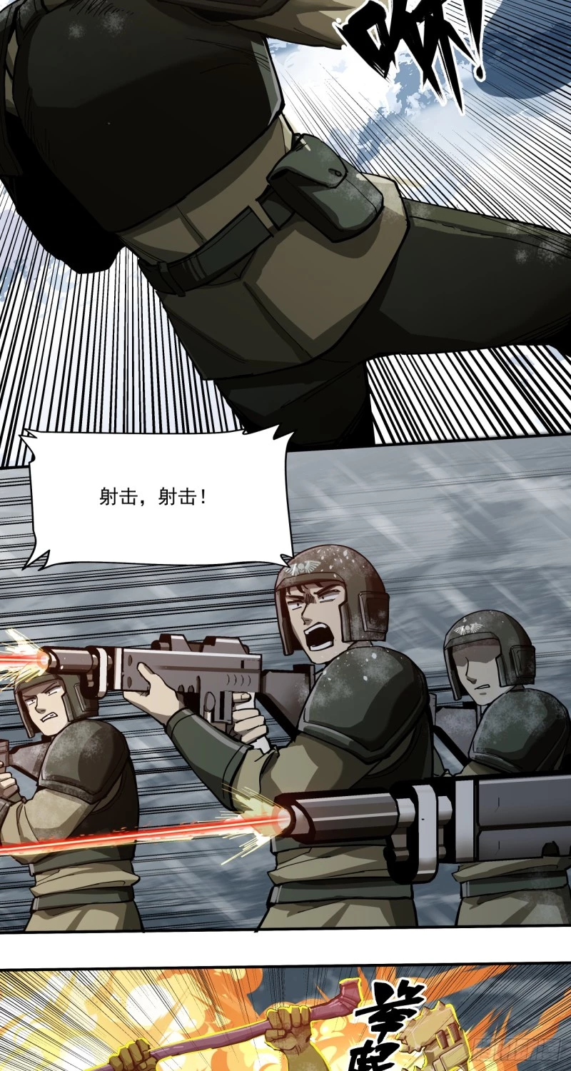 Truyền Kỳ Thái Lạc Chapter 59 - Trang 3