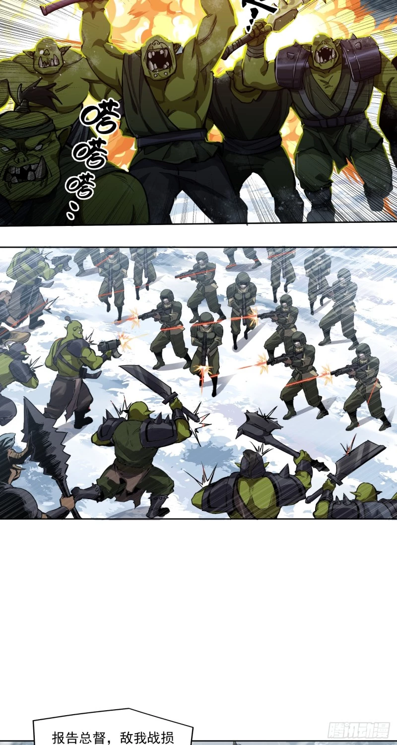 Truyền Kỳ Thái Lạc Chapter 59 - Trang 3