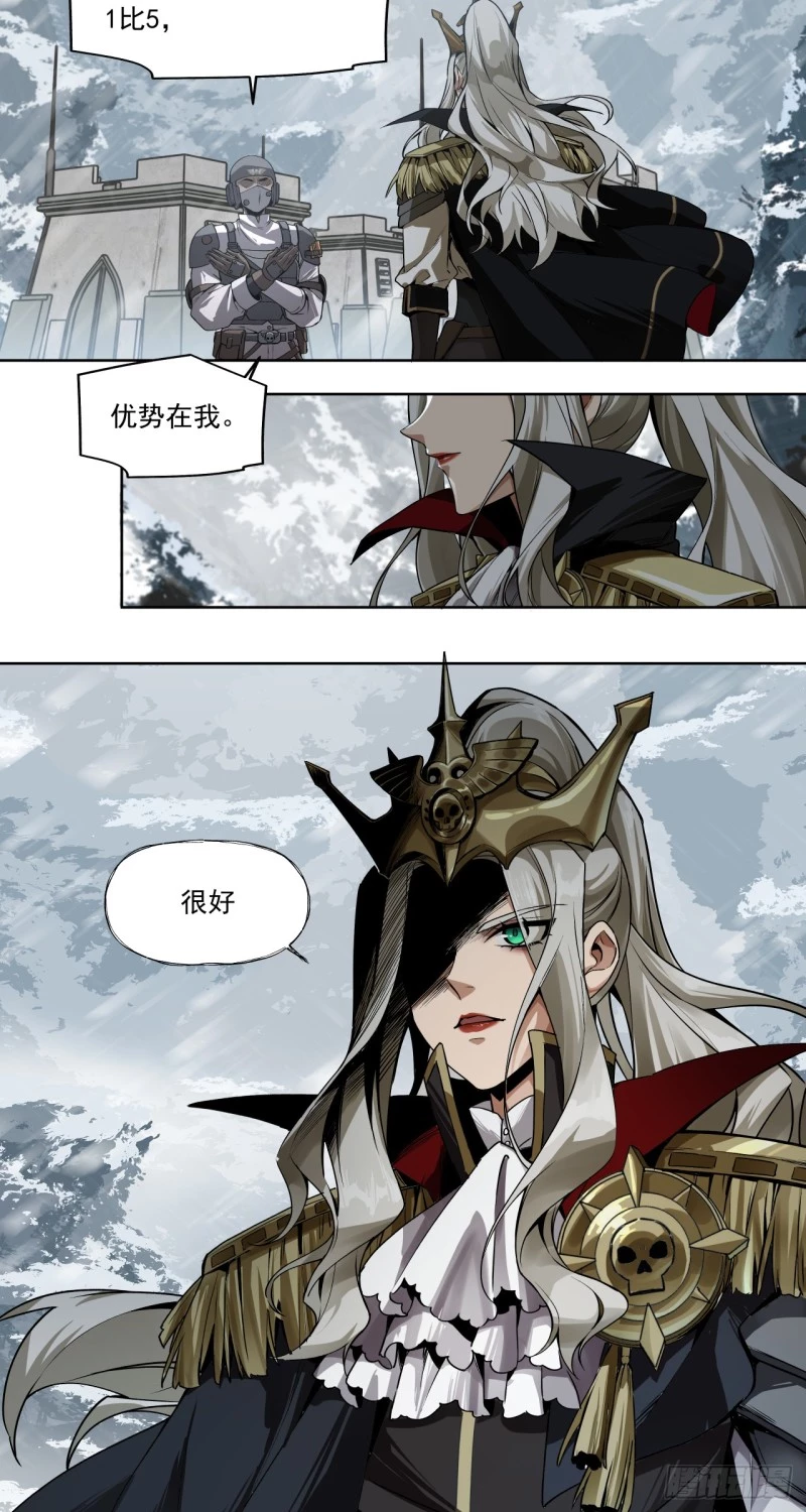 Truyền Kỳ Thái Lạc Chapter 59 - Trang 3