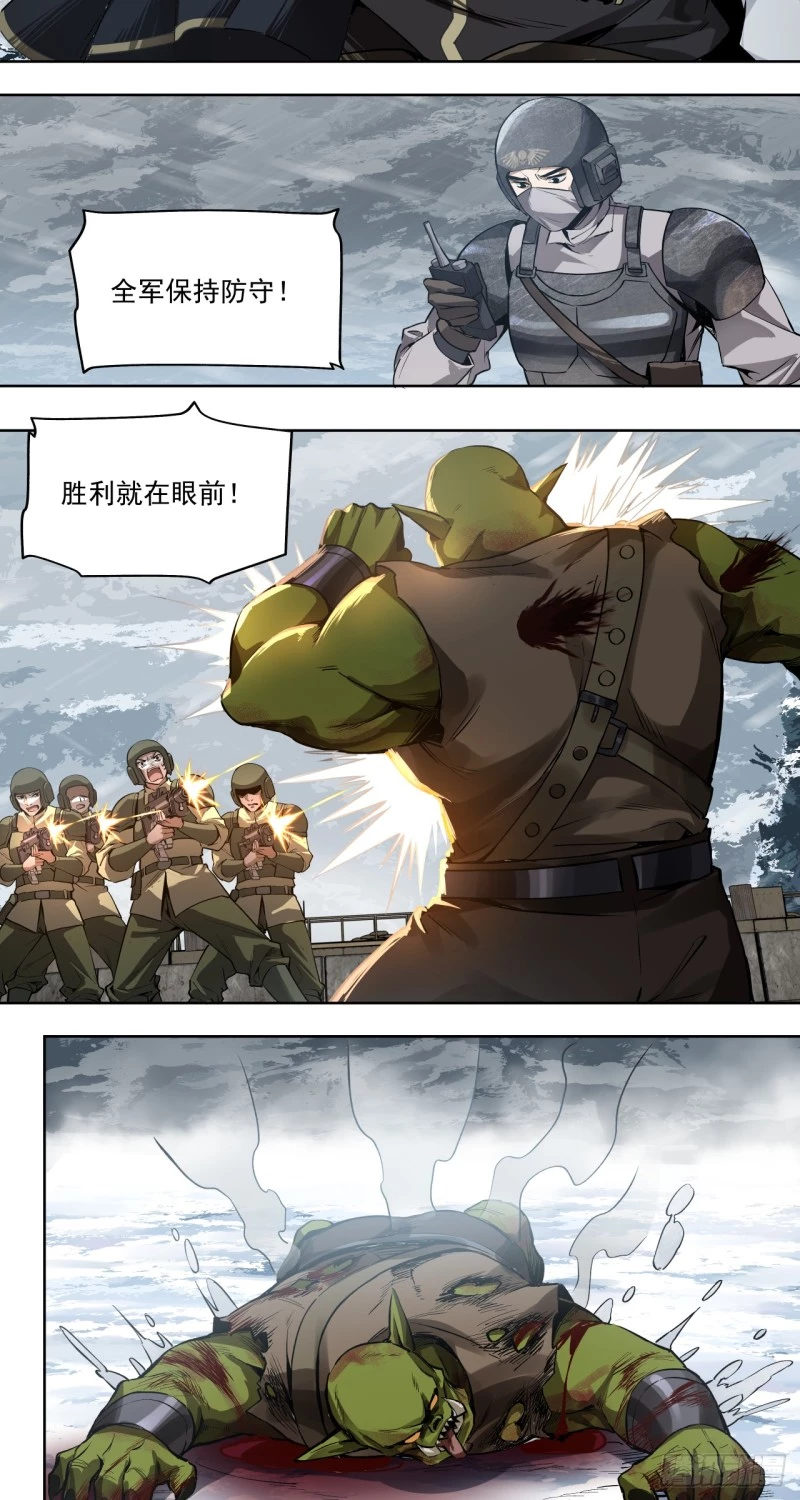 Truyền Kỳ Thái Lạc Chapter 59 - Trang 3