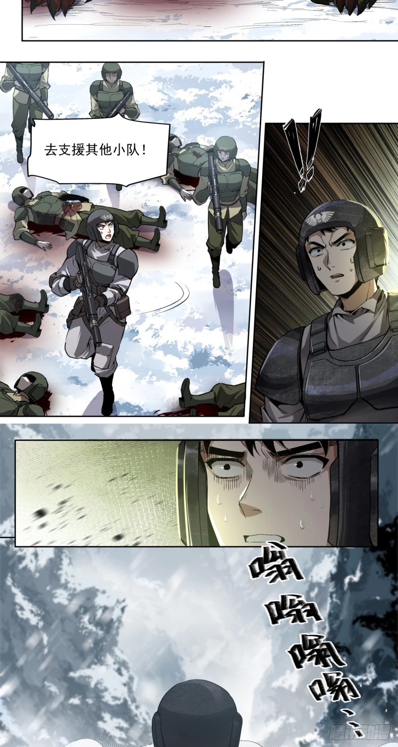 Truyền Kỳ Thái Lạc Chapter 59 - Trang 3