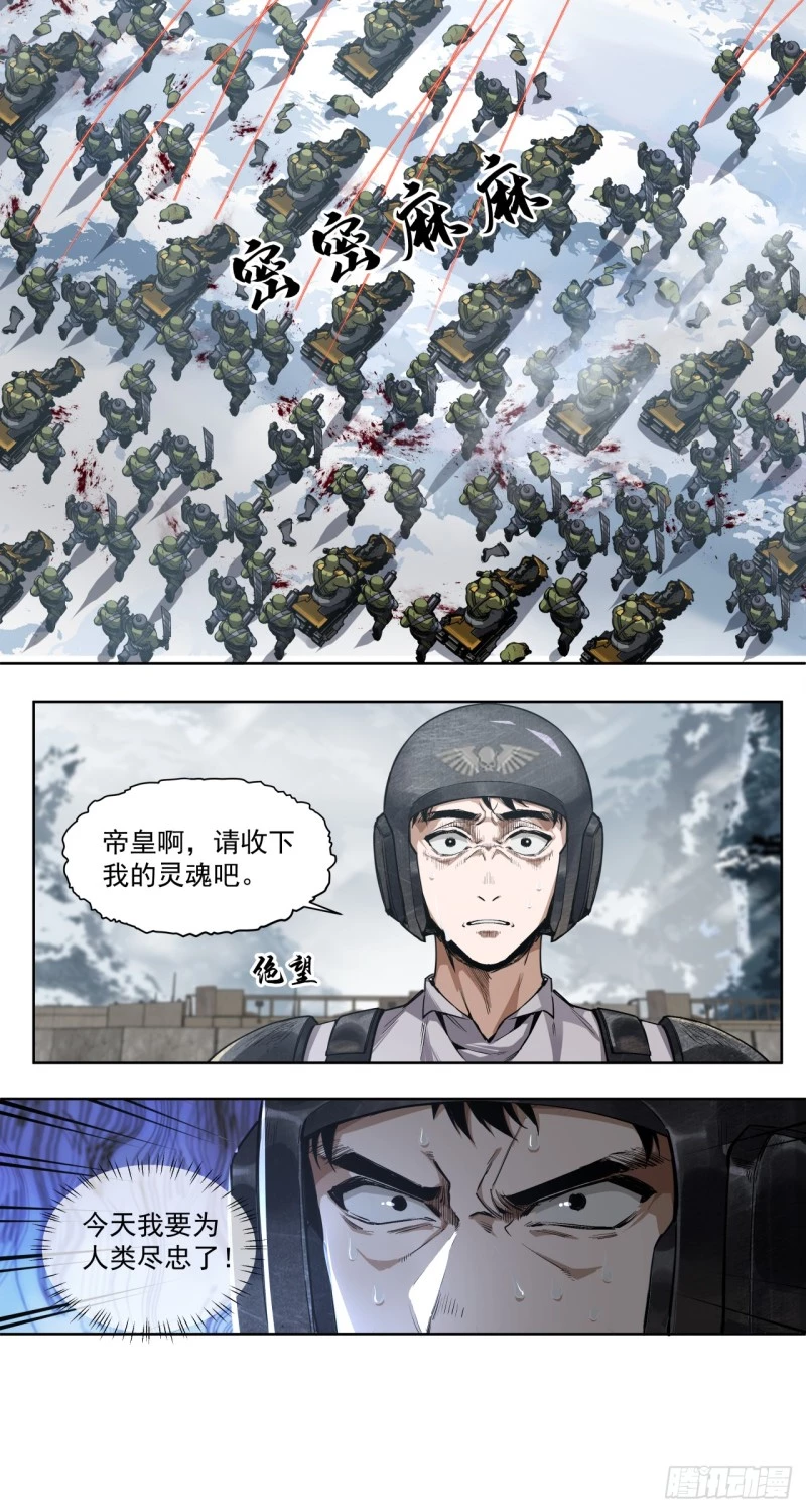 Truyền Kỳ Thái Lạc Chapter 59 - Trang 3