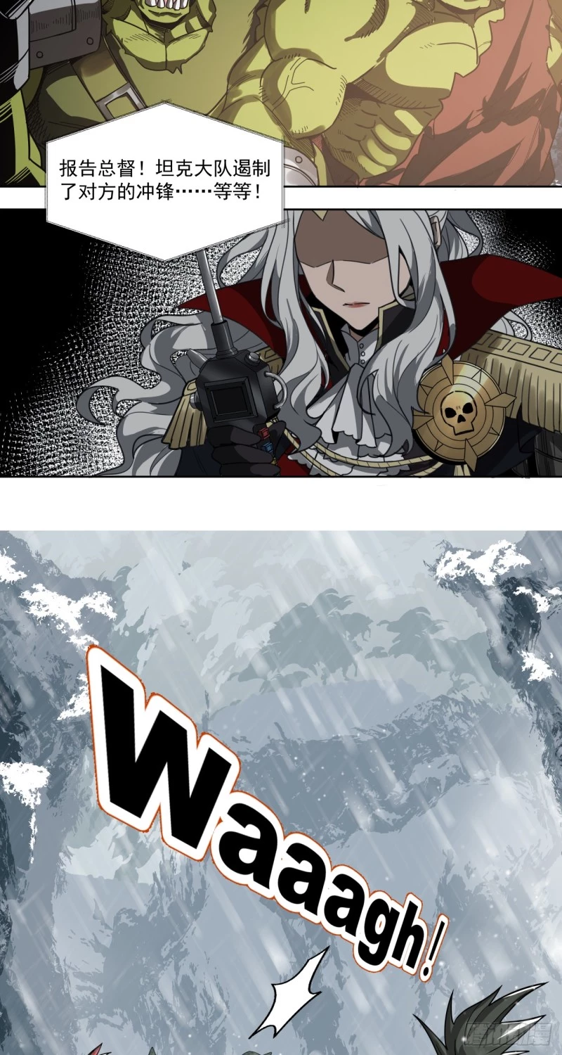 Truyền Kỳ Thái Lạc Chapter 59 - Trang 3