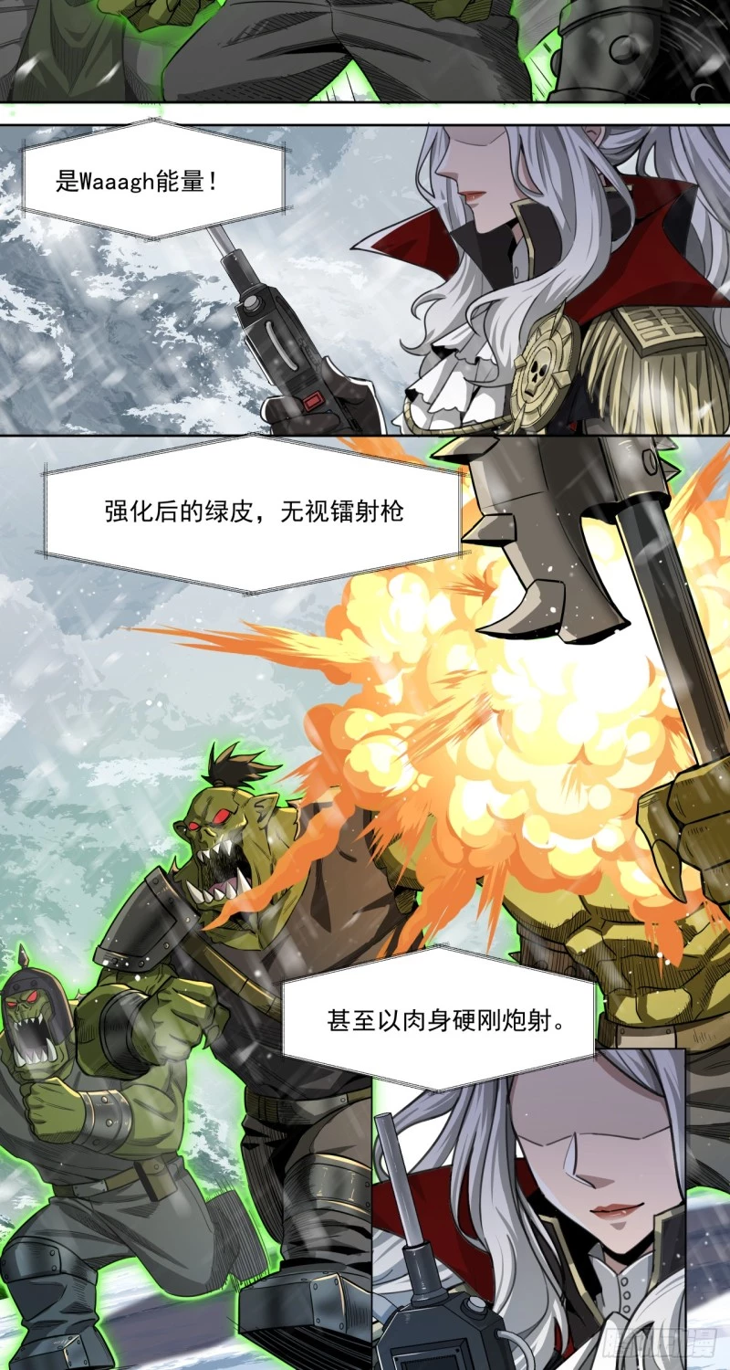 Truyền Kỳ Thái Lạc Chapter 59 - Trang 3