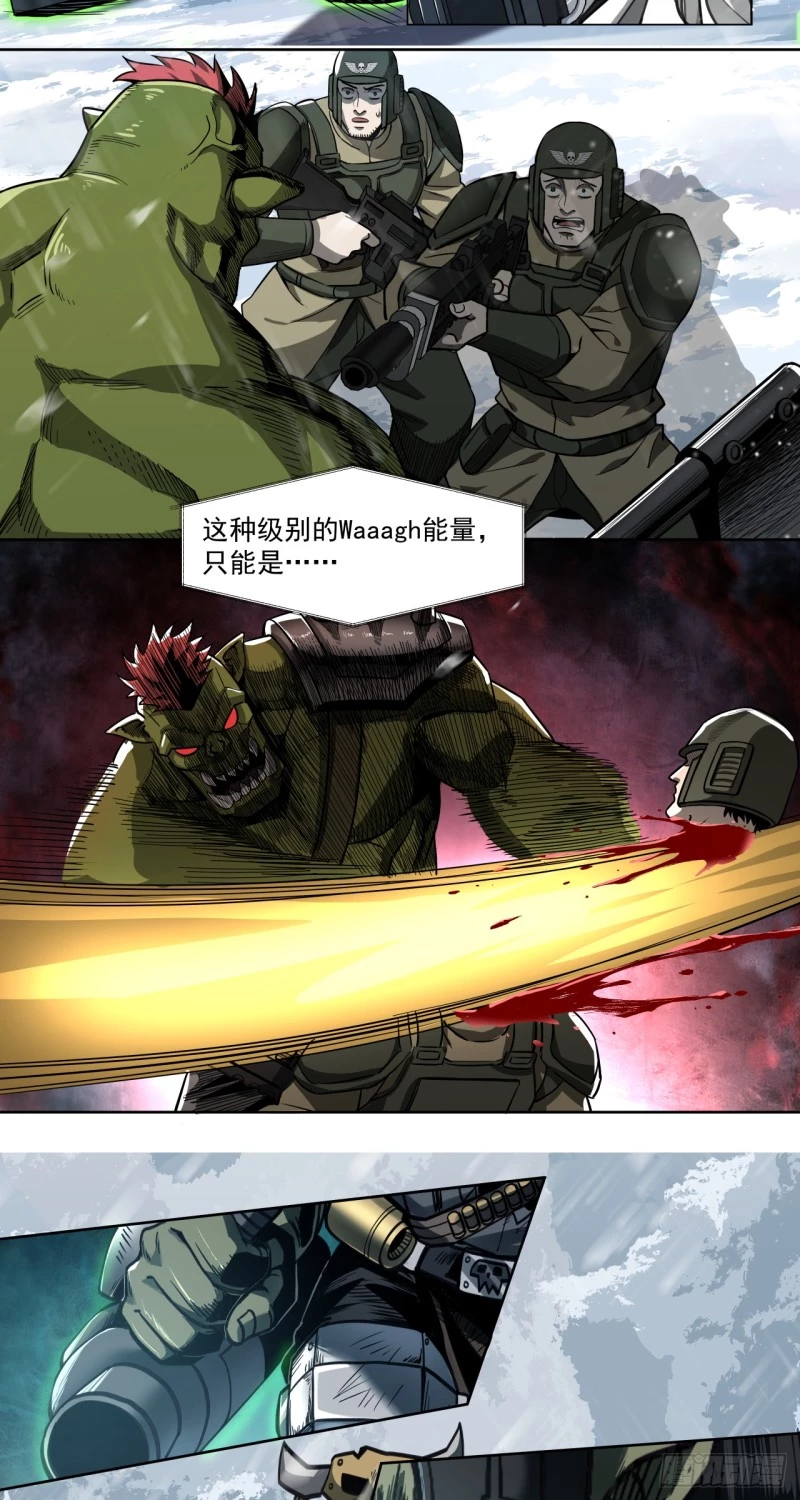 Truyền Kỳ Thái Lạc Chapter 59 - Trang 3