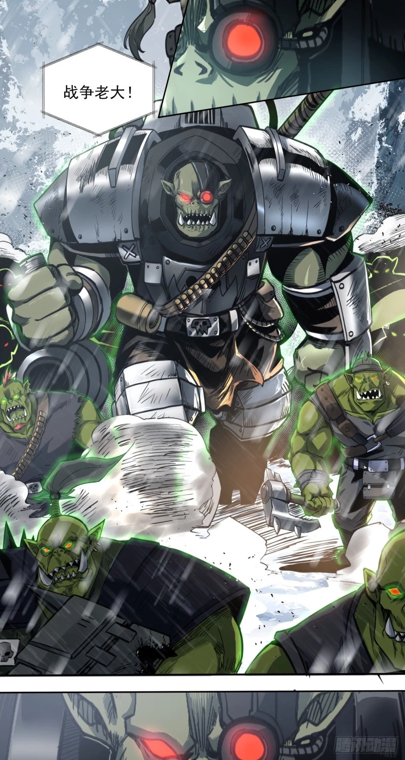 Truyền Kỳ Thái Lạc Chapter 59 - Trang 3