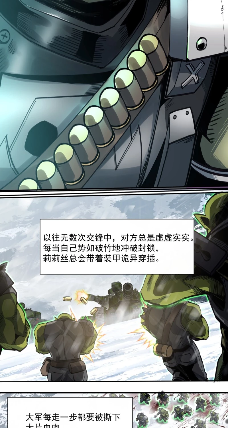 Truyền Kỳ Thái Lạc Chapter 59 - Trang 3