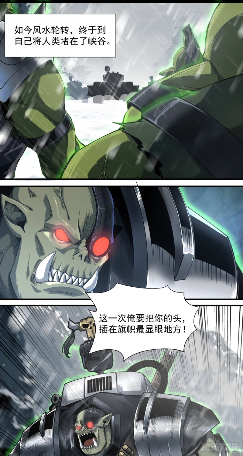 Truyền Kỳ Thái Lạc Chapter 59 - Trang 3