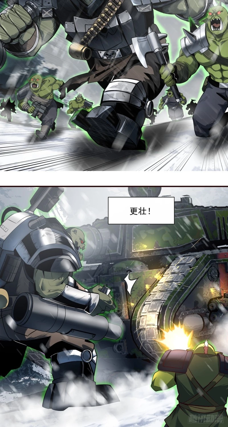 Truyền Kỳ Thái Lạc Chapter 59 - Trang 3