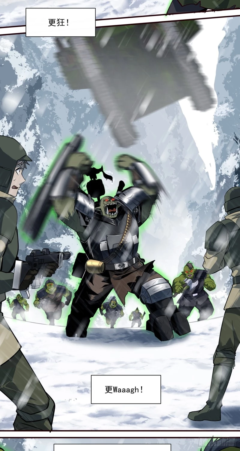 Truyền Kỳ Thái Lạc Chapter 59 - Trang 3