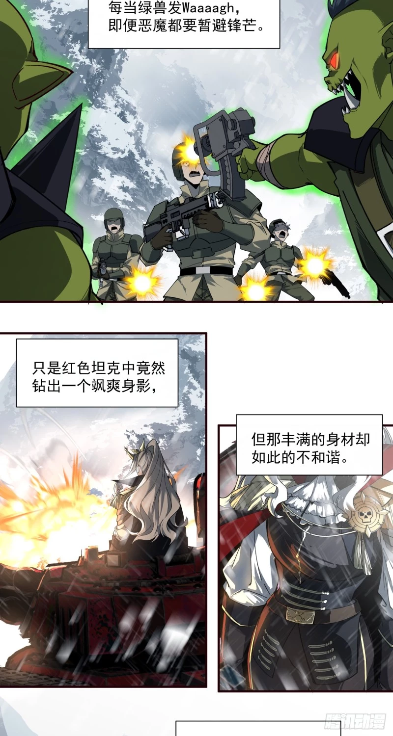 Truyền Kỳ Thái Lạc Chapter 59 - Trang 3