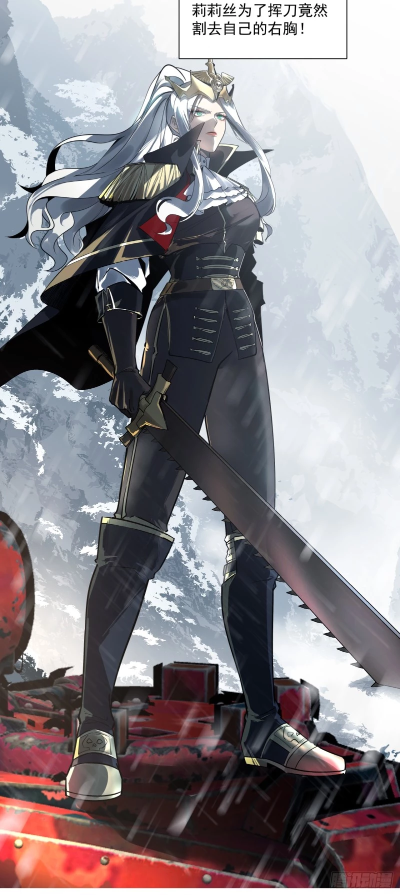 Truyền Kỳ Thái Lạc Chapter 59 - Trang 3