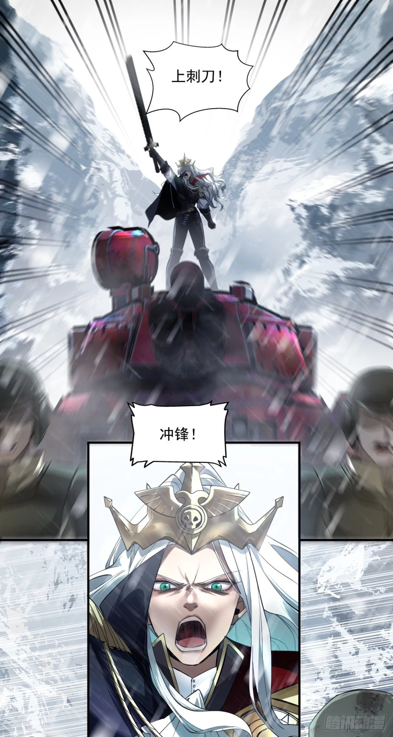 Truyền Kỳ Thái Lạc Chapter 59 - Trang 3