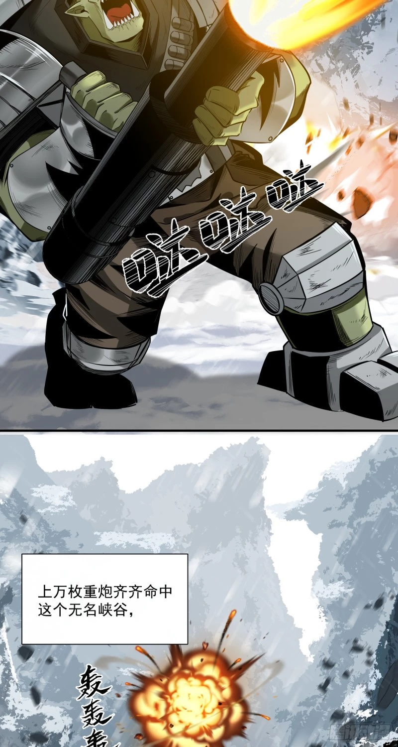 Truyền Kỳ Thái Lạc Chapter 59 - Trang 3