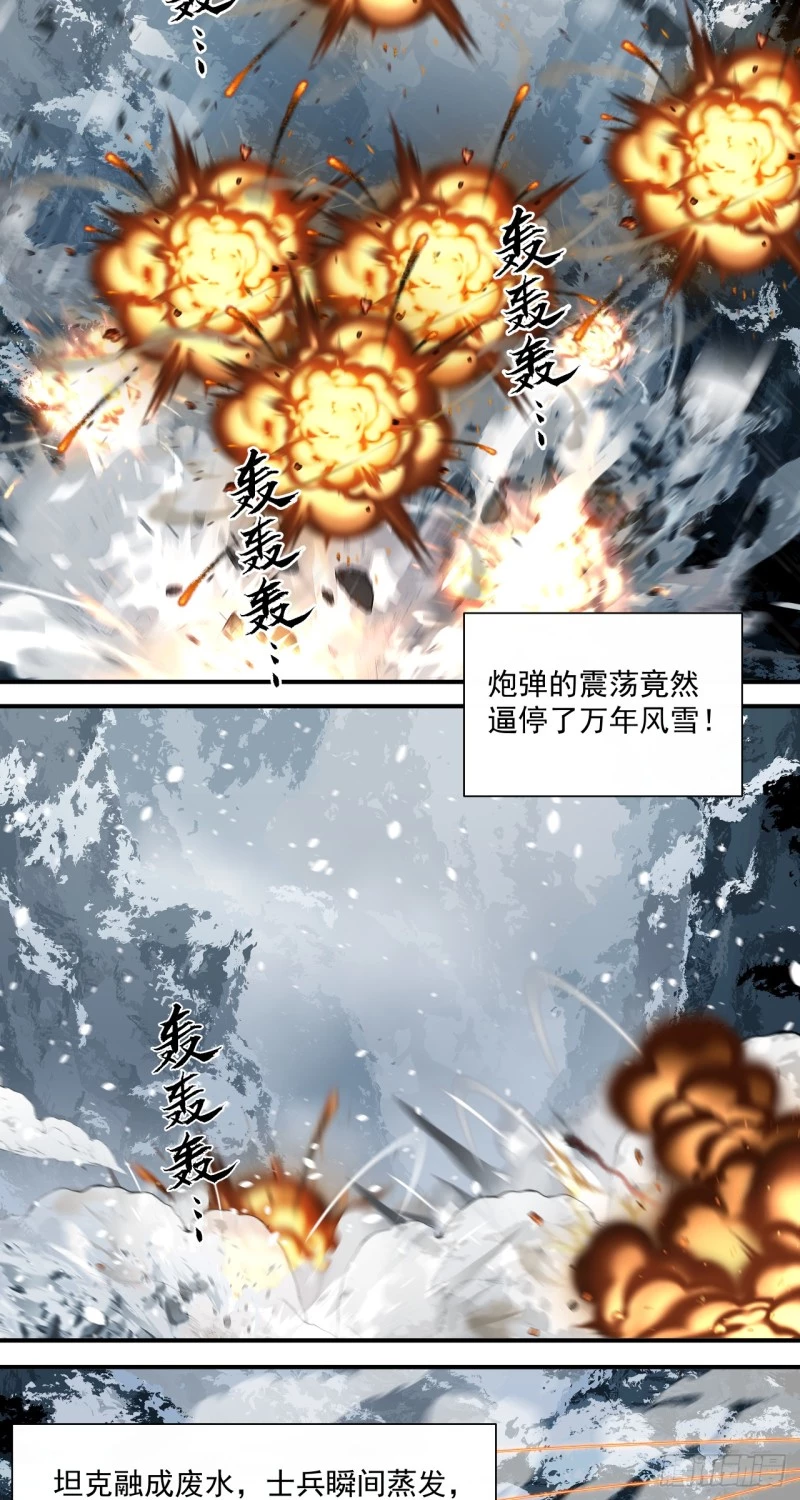 Truyền Kỳ Thái Lạc Chapter 59 - Trang 3