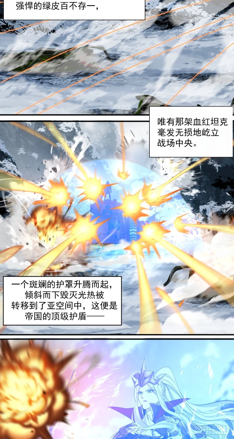 Truyền Kỳ Thái Lạc Chapter 59 - Trang 3