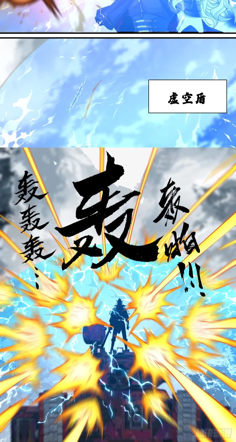 Truyền Kỳ Thái Lạc Chapter 59 - Trang 3