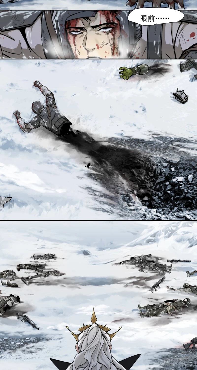 Truyền Kỳ Thái Lạc Chapter 59 - Trang 3