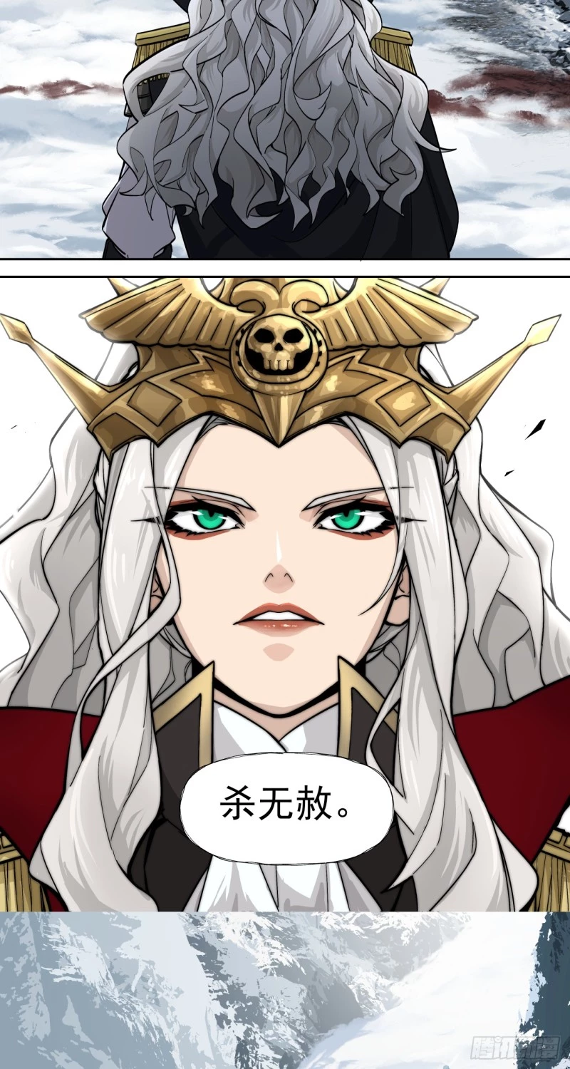 Truyền Kỳ Thái Lạc Chapter 59 - Trang 3