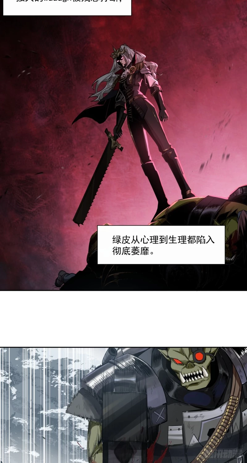 Truyền Kỳ Thái Lạc Chapter 59 - Trang 3