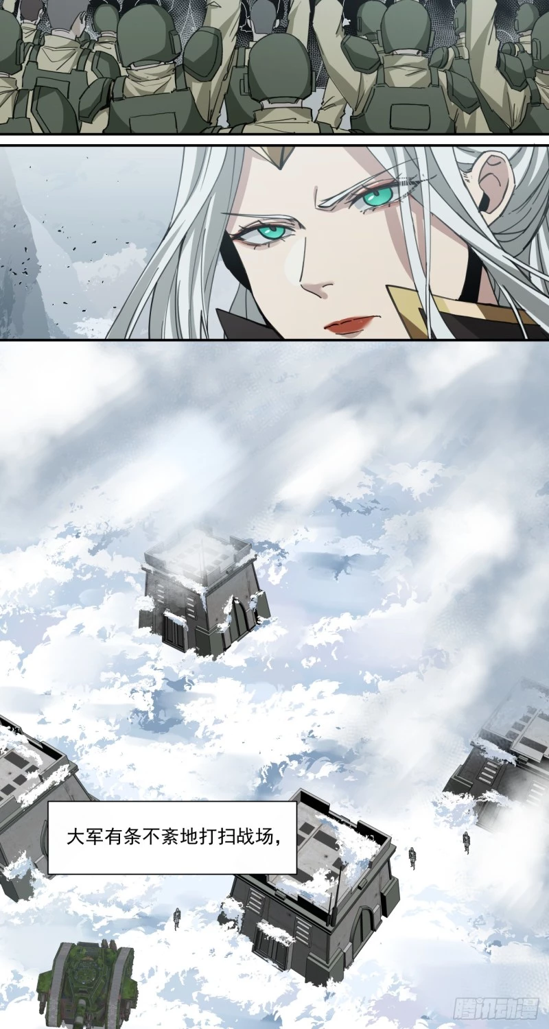 Truyền Kỳ Thái Lạc Chapter 59 - Trang 3