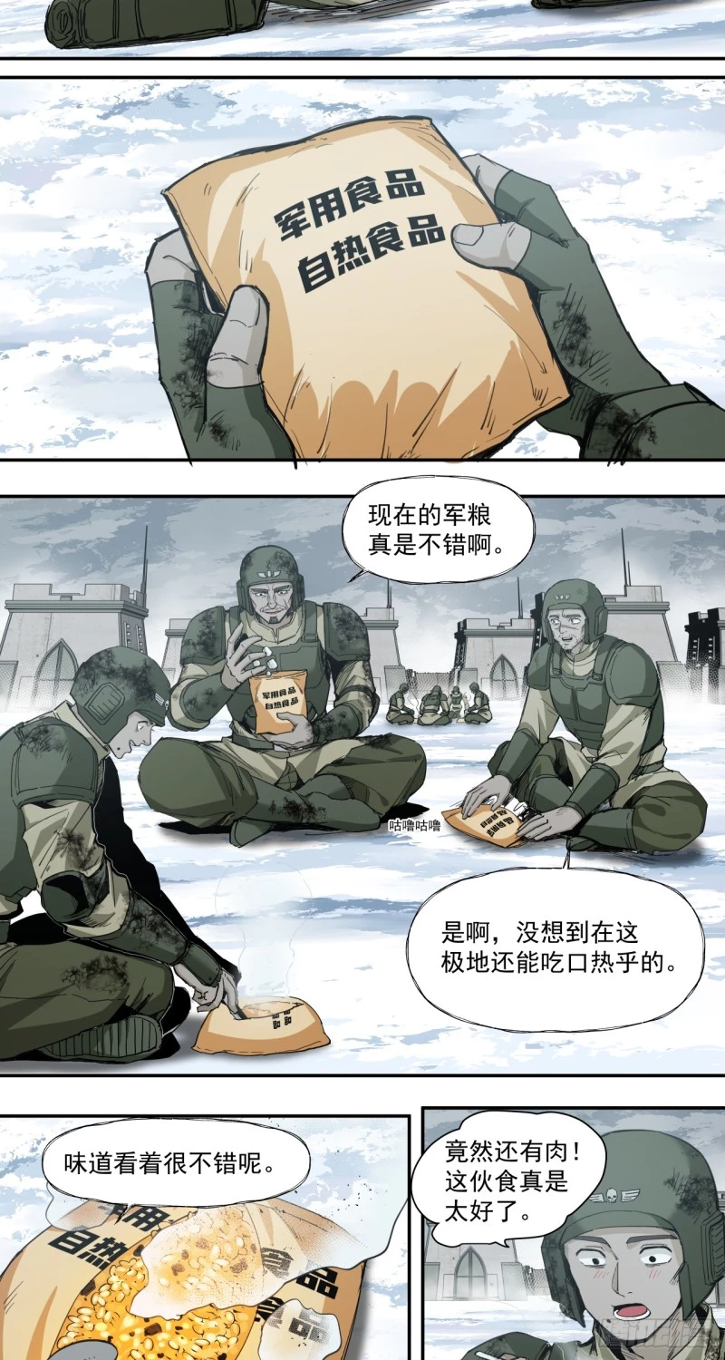 Truyền Kỳ Thái Lạc Chapter 59 - Trang 3