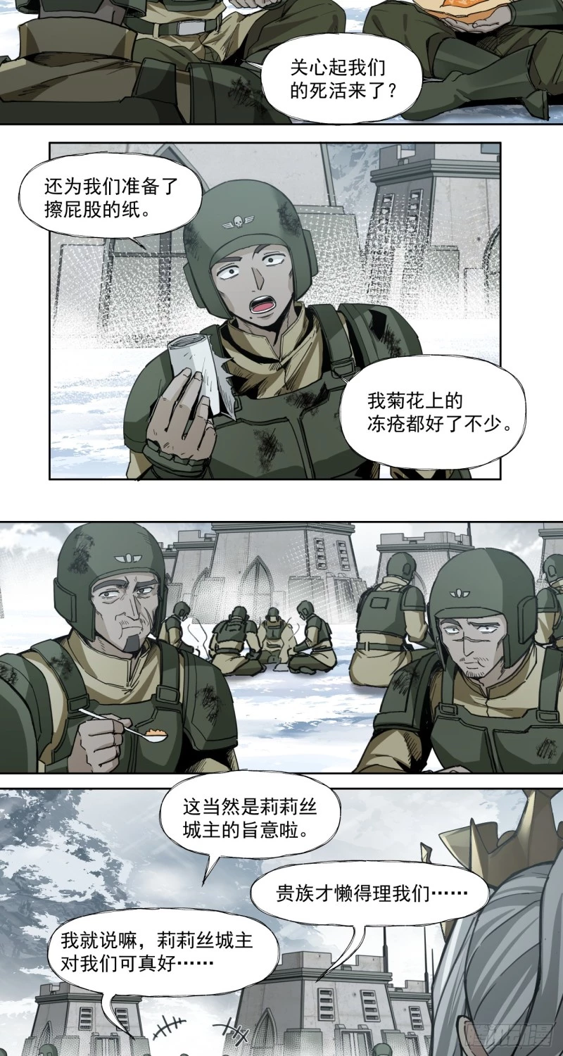 Truyền Kỳ Thái Lạc Chapter 59 - Trang 3