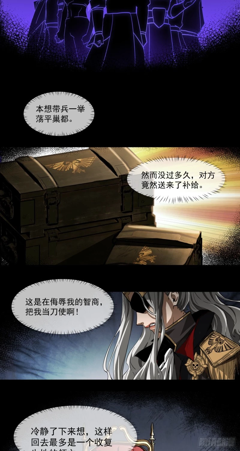 Truyền Kỳ Thái Lạc Chapter 59 - Trang 3