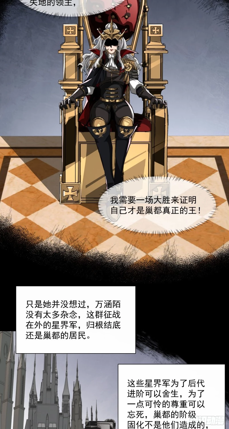 Truyền Kỳ Thái Lạc Chapter 59 - Trang 3