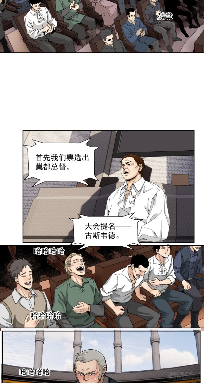 Truyền Kỳ Thái Lạc Chapter 60 - Trang 3