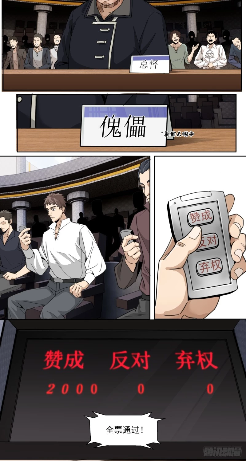 Truyền Kỳ Thái Lạc Chapter 60 - Trang 3