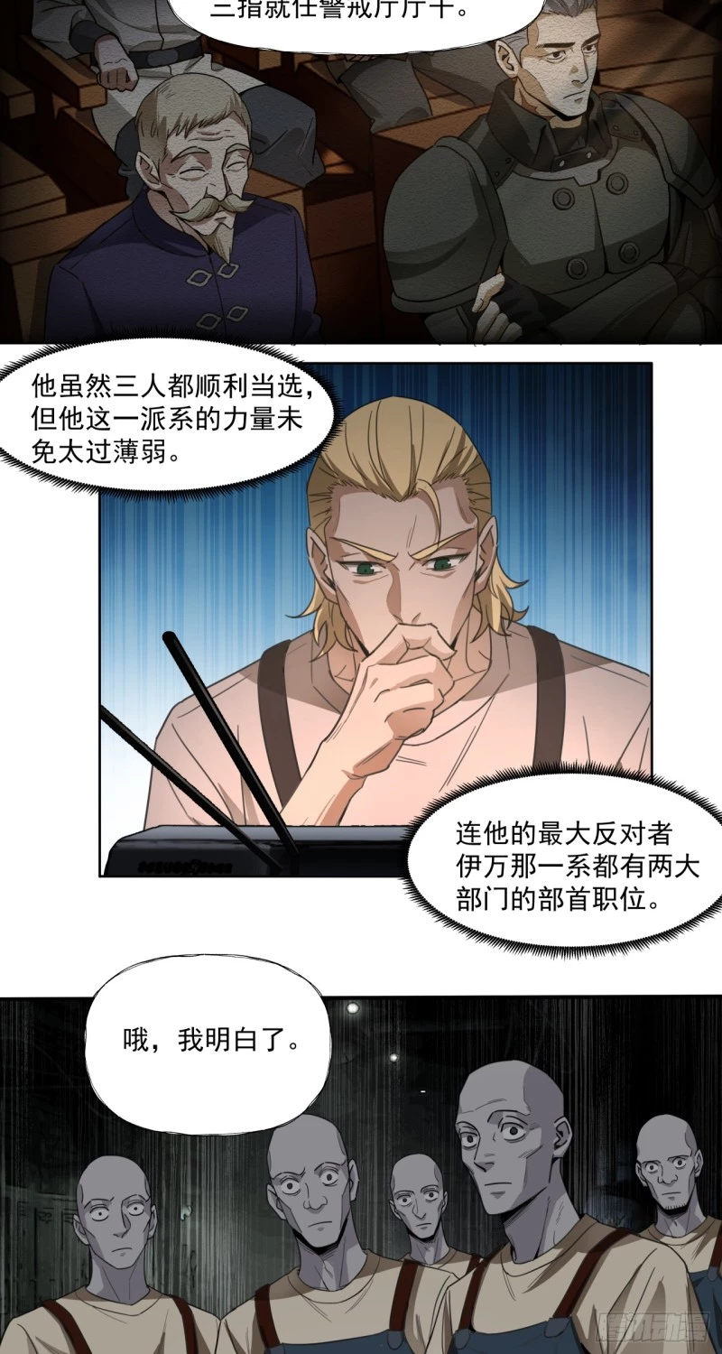 Truyền Kỳ Thái Lạc Chapter 60 - Trang 3