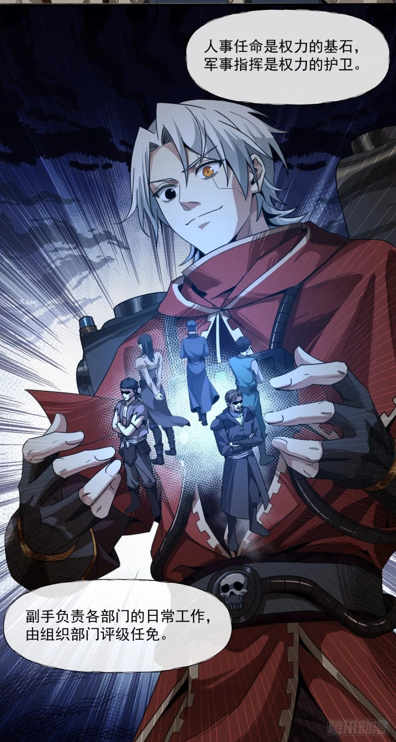 Truyền Kỳ Thái Lạc Chapter 60 - Trang 3