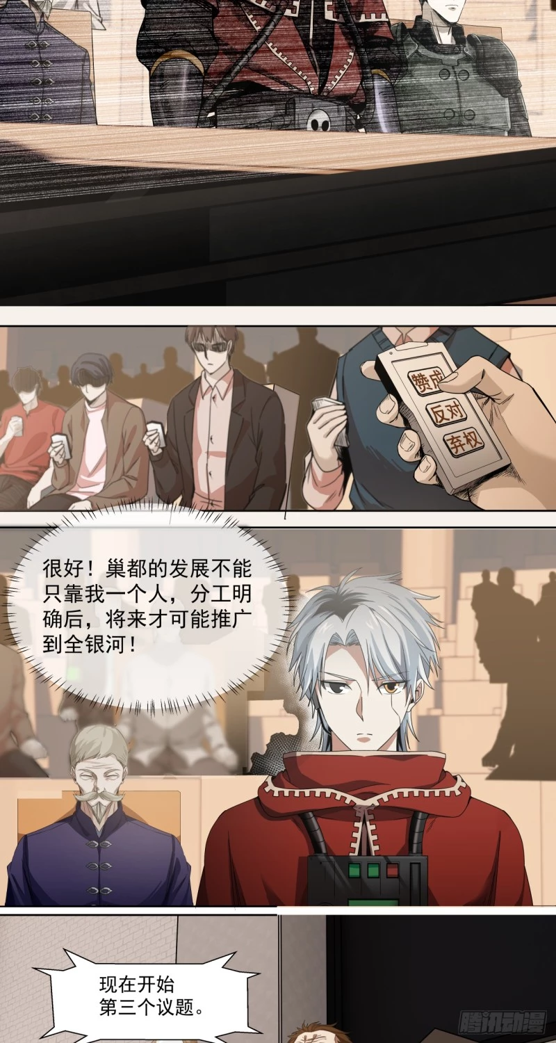 Truyền Kỳ Thái Lạc Chapter 60 - Trang 3