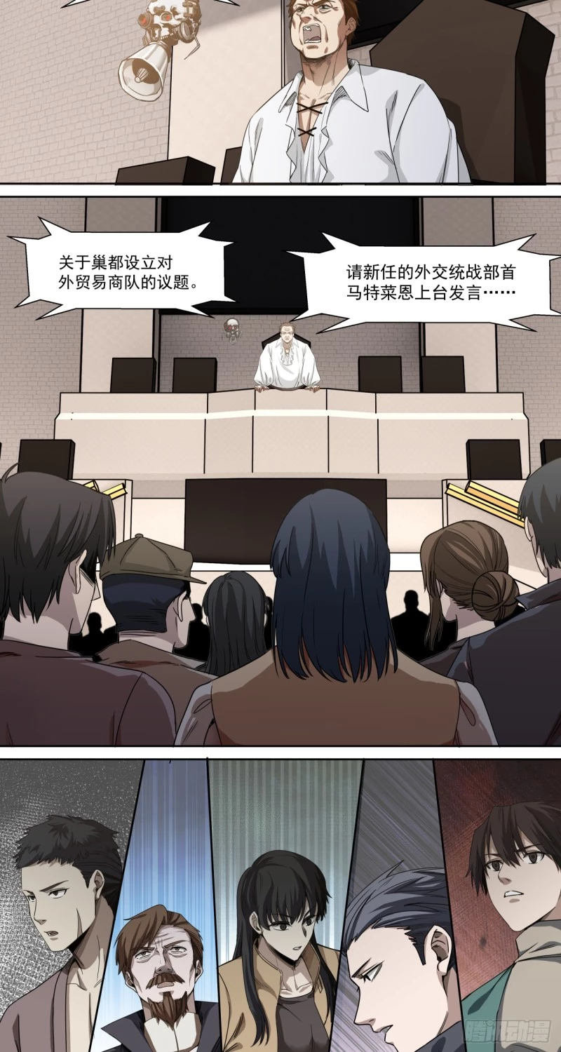 Truyền Kỳ Thái Lạc Chapter 60 - Trang 3