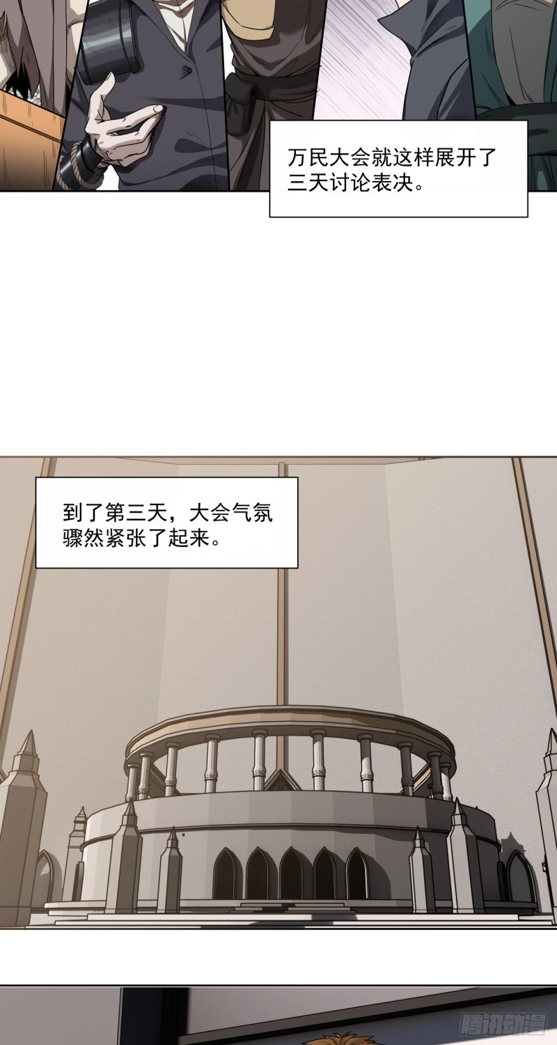 Truyền Kỳ Thái Lạc Chapter 60 - Trang 3