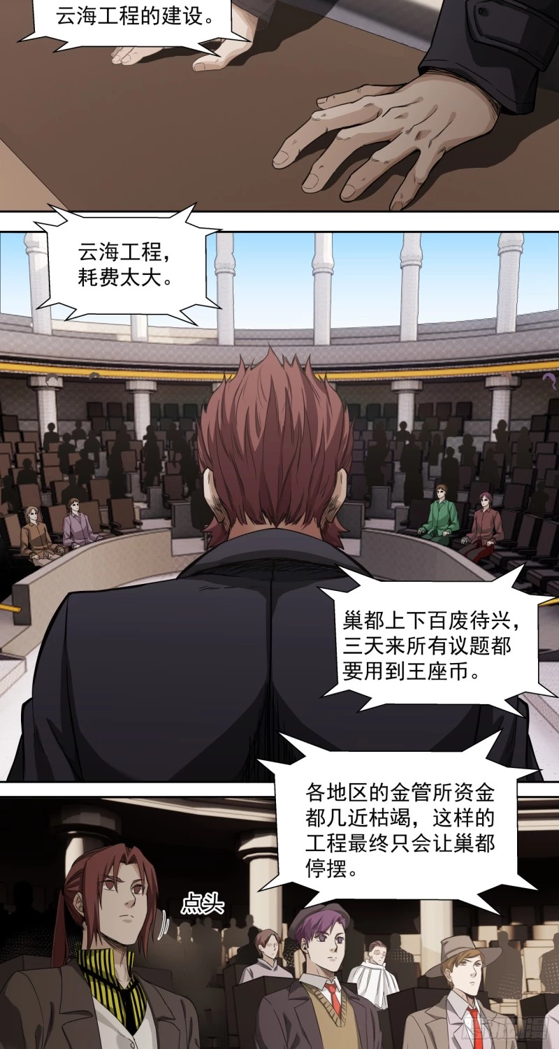 Truyền Kỳ Thái Lạc Chapter 60 - Trang 3