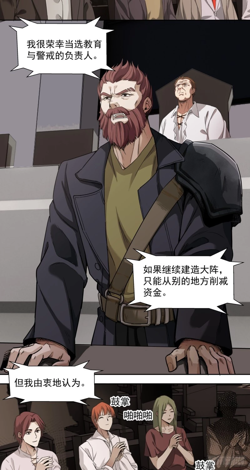 Truyền Kỳ Thái Lạc Chapter 60 - Trang 3