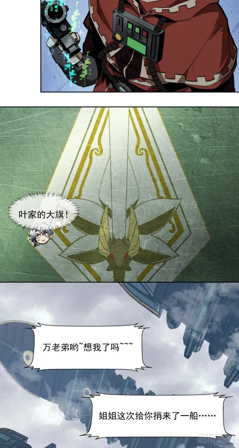 Truyền Kỳ Thái Lạc Chapter 60 - Trang 3