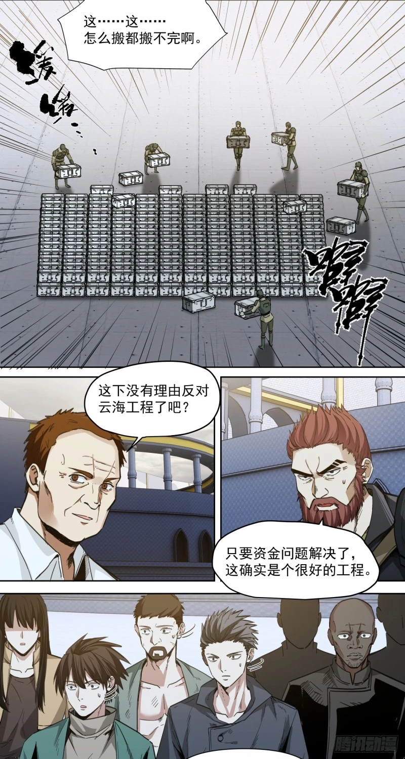 Truyền Kỳ Thái Lạc Chapter 60 - Trang 3