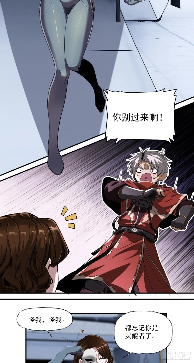 Truyền Kỳ Thái Lạc Chapter 60 - Trang 3