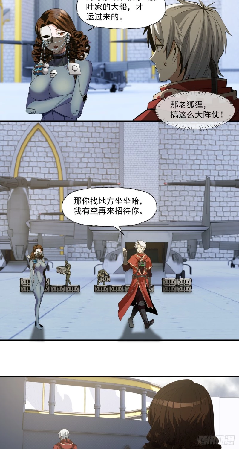 Truyền Kỳ Thái Lạc Chapter 60 - Trang 3