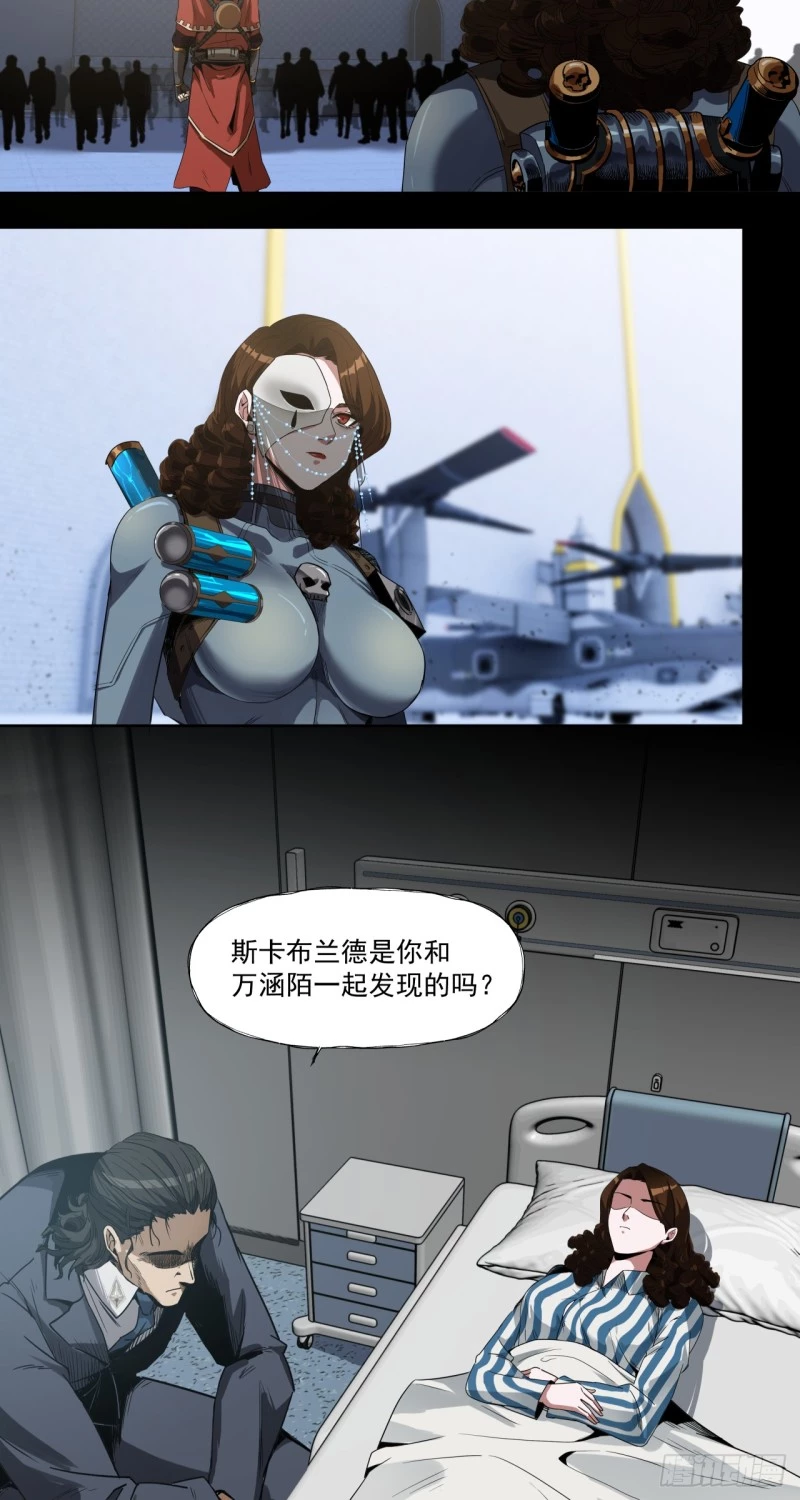 Truyền Kỳ Thái Lạc Chapter 60 - Trang 3