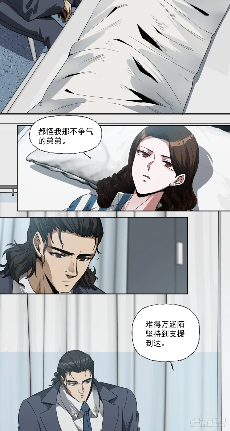 Truyền Kỳ Thái Lạc Chapter 60 - Trang 3