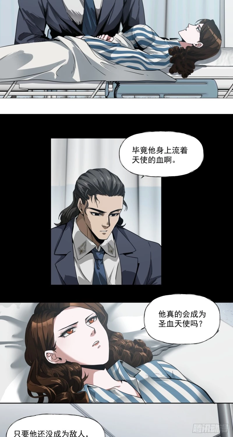 Truyền Kỳ Thái Lạc Chapter 60 - Trang 3