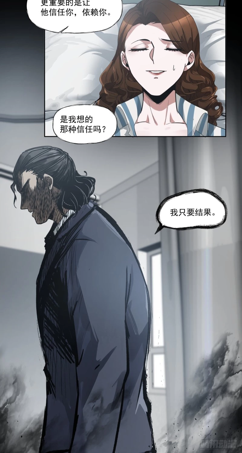 Truyền Kỳ Thái Lạc Chapter 60 - Trang 3