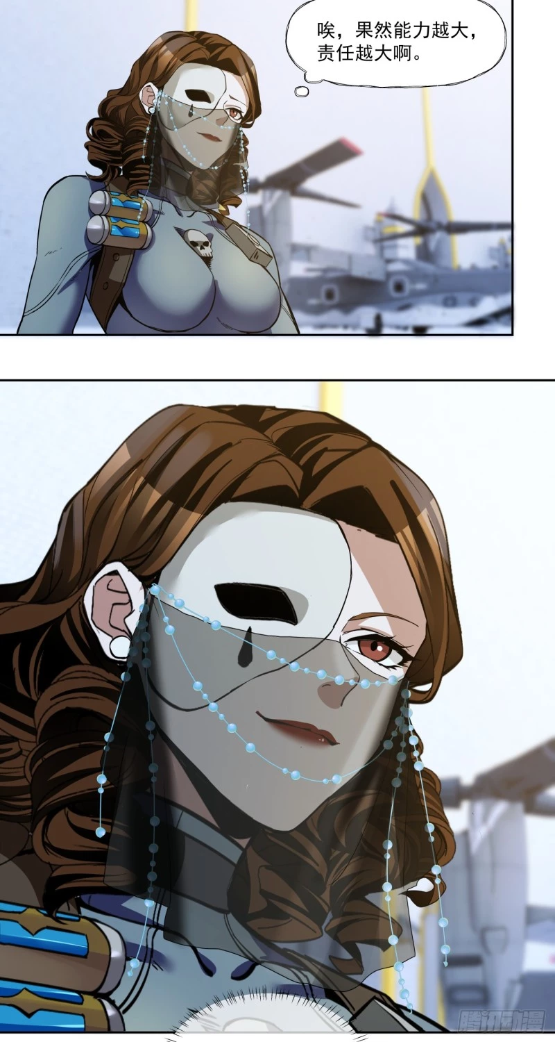 Truyền Kỳ Thái Lạc Chapter 60 - Trang 3